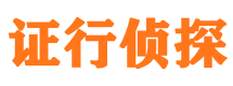 蕉岭外遇出轨调查取证